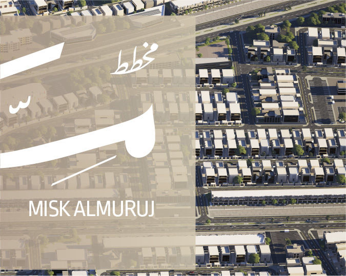 مخطط مسك المروج